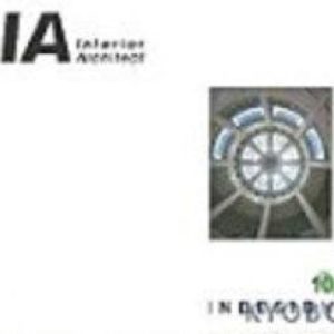 Ia Interior Architect Vol 10: Indesign  (Hb 2004)