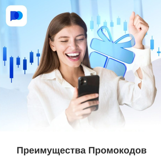 Преимущества торговли на платформе Pocket Option Crypto